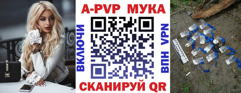 Магазин наркотиков Донецк МАРИХУАНА Альфа ПВП ГАШИШ