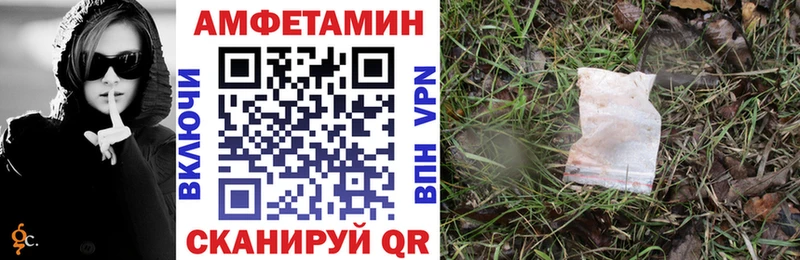 АМФЕТАМИН 98%  Донецк 