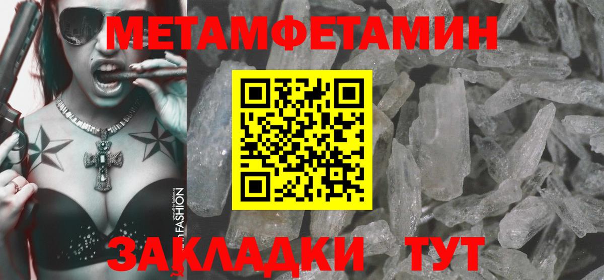 Amphetamine  Донецк  Amphetamine Розовый 