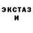 Метадон кристалл BOSS Iluha
