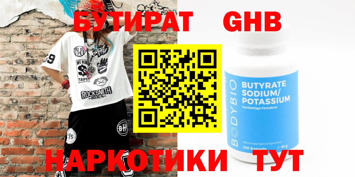 Бошки Шишки Донецк