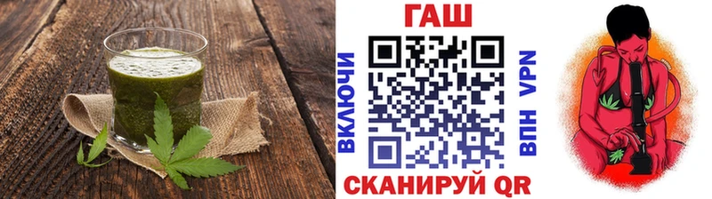 закладки  Донецк  Еда ТГК марихуана 
