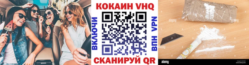 Cocaine Fish Scale  Донецк 