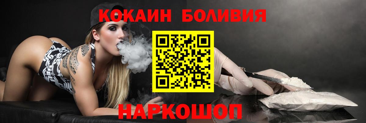 Донецк  КОКАИН Columbia  Вход с VPN 