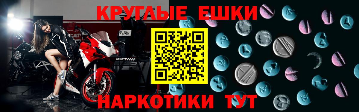 Мефедрон кристаллы  ГАШИШ  КОКАИН  Донецк  MDMA  Марихуана  Вход с VPN 