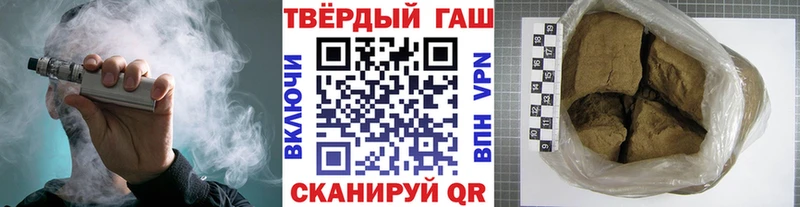 Гашиш Cannabis  Донецк 