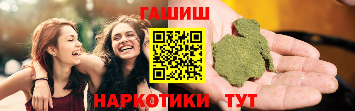 ГАШ VHQ Донецк