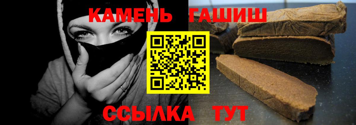 ГАШИШ Изолятор Донецк