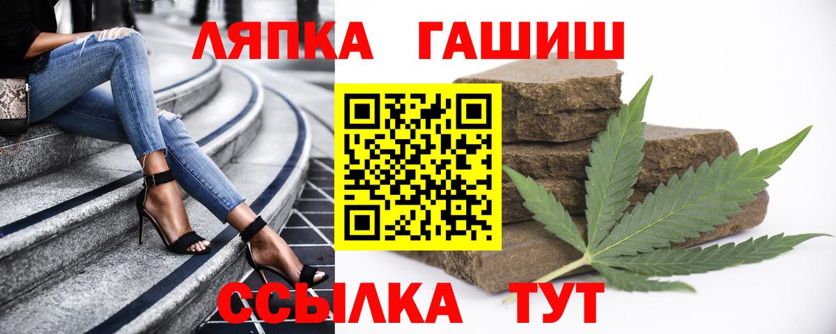 Гашиш индика сатива  ГАШИШ Изолятор  ГАШ  Донецк  Вход с VPN 