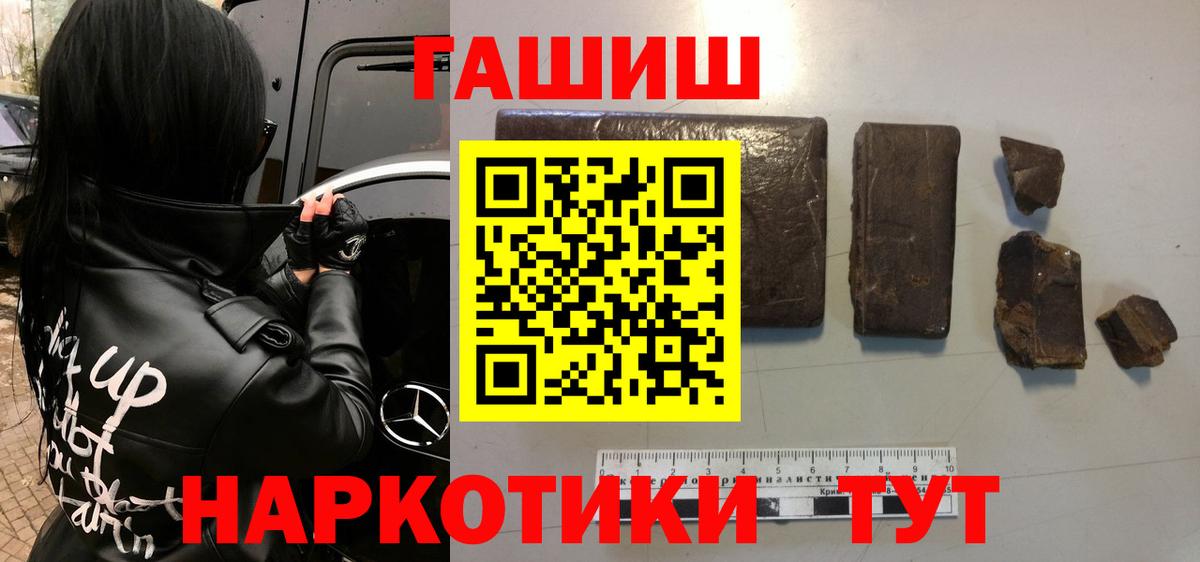 ГАШ индика сатива  Гашиш  Донецк  ГАШИШ индика сатива 