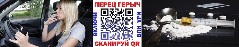 Героин хмурый  kraken сайт  Донецк  дарнет шоп 