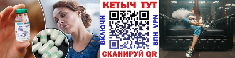 Кетамин VHQ  Донецк 
