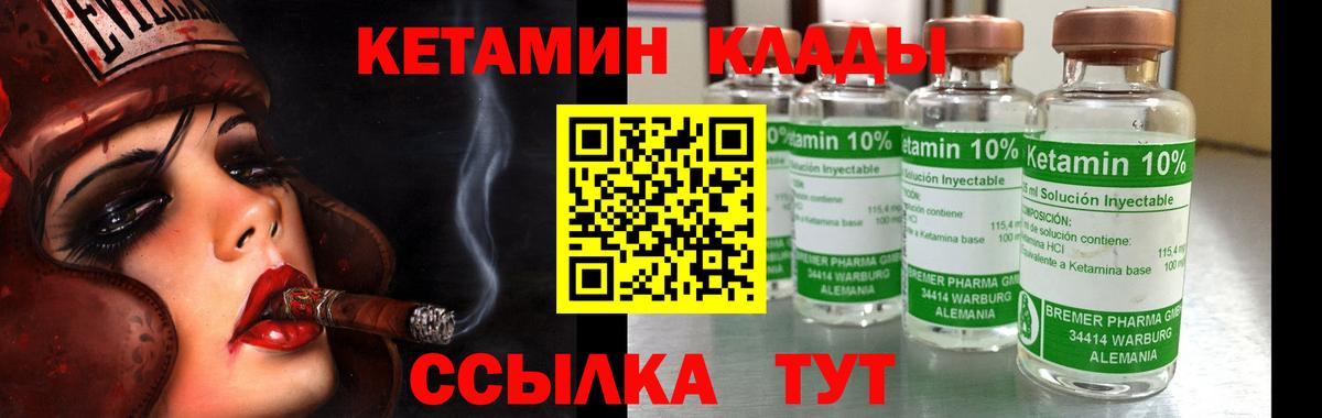 КЕТАМИН ketamine  Донецк  КЕТАМИН ketamine 