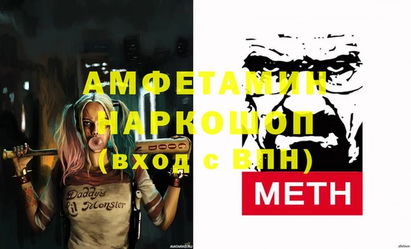 метамфетамин Бежецк