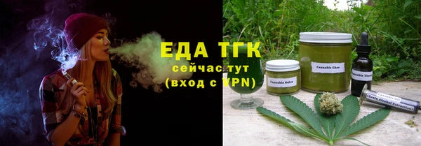 спайс Белая Холуница