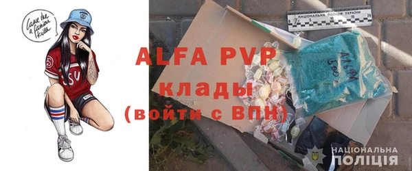 ешки Аша