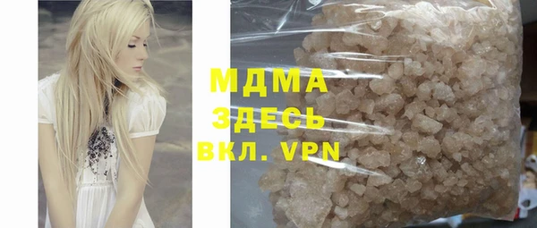 героин Ахтубинск