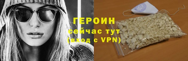 спиды Мегион