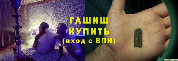 метамфетамин Белая Калитва