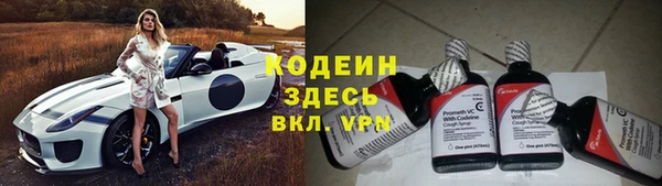 метамфетамин Белая Калитва