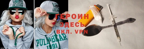 ешки Аша