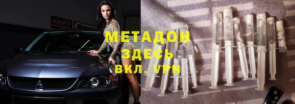 метадон Анива