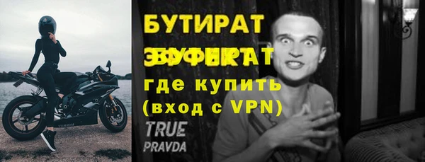 mdma Анжеро-Судженск