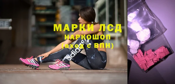 метамфетамин Бежецк