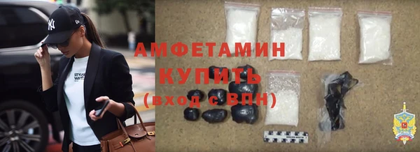 спайс Белая Холуница