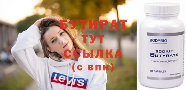 метамфетамин Бежецк