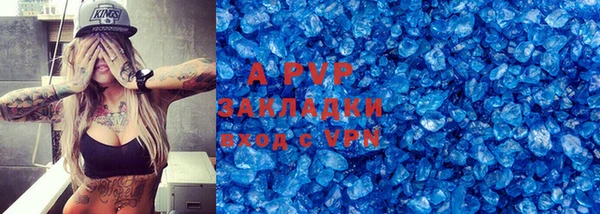 метамфетамин Белая Калитва