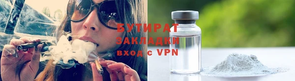 синтетический гашиш Апатиты