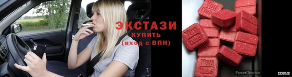 метамфетамин Белая Калитва