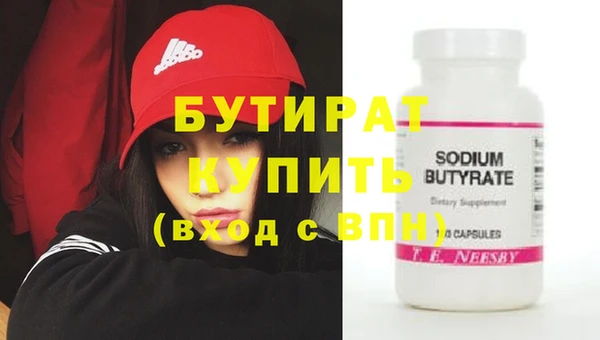 mdma Анжеро-Судженск