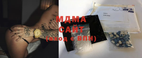 спайс Белая Холуница