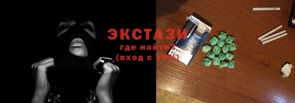героин Ахтубинск