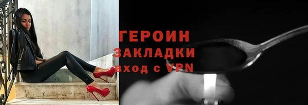 спайс Белая Холуница
