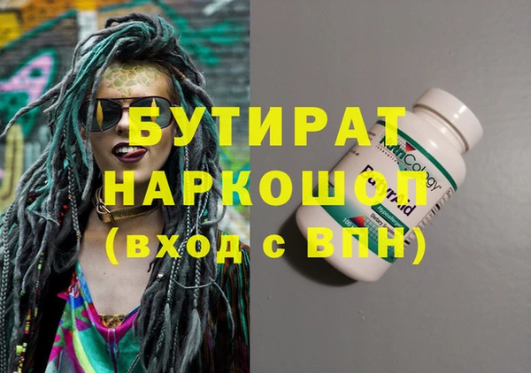 метамфетамин Бежецк
