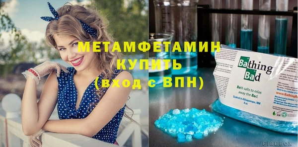 спайс Белая Холуница