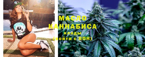 метамфетамин Бежецк
