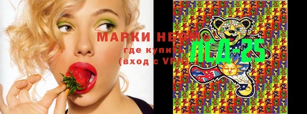 метамфетамин Белая Калитва