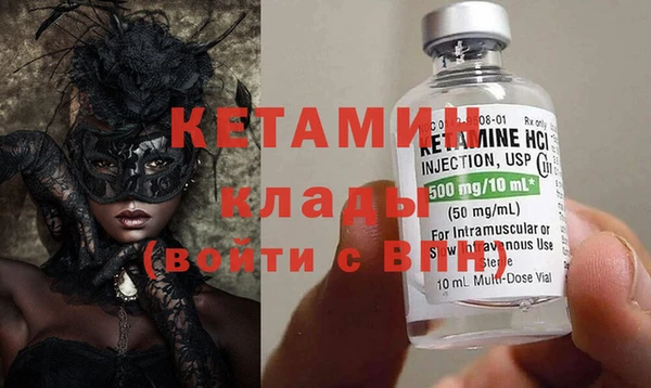 спайс Белая Холуница