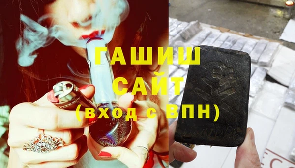 метамфетамин Бежецк