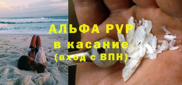 метамфетамин Бежецк