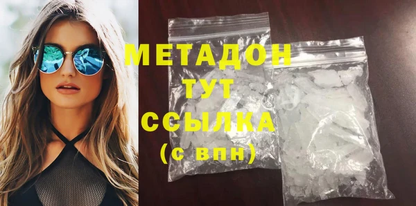 метамфетамин Бежецк
