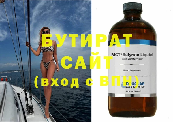 спайс Белая Холуница