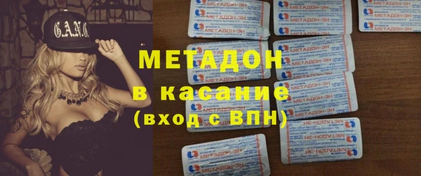 метамфетамин Бежецк