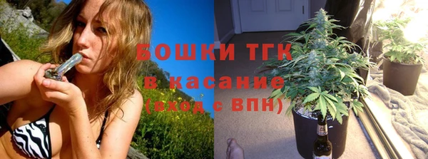 метамфетамин Белая Калитва