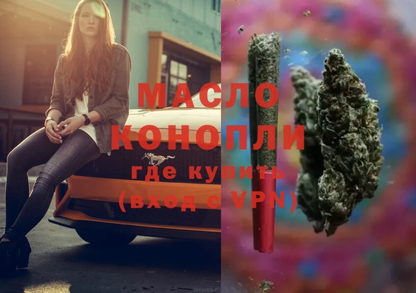 метамфетамин Белая Калитва