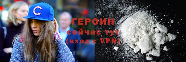 метамфетамин Бежецк